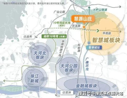 慧源山庄(营销中心)2024官方网站-欢迎您-楼盘详情星空体育登录入口-营销中心(图3)