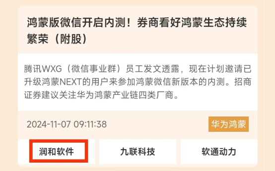 10月经济指标持续向星空体育官方网站好！新的投资机会在孕育(图2)